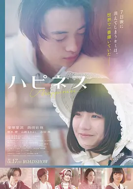 电视台风云 海报