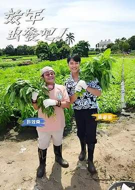 越南战争 海报